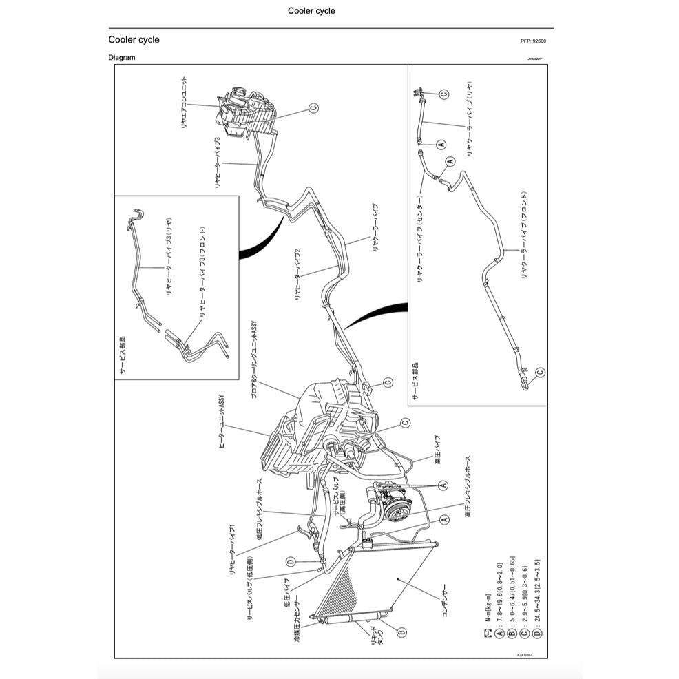 NISSAN ELGRAND E51 (2001-2010) SERVICE WORKSHOP MANUAL - Image 9