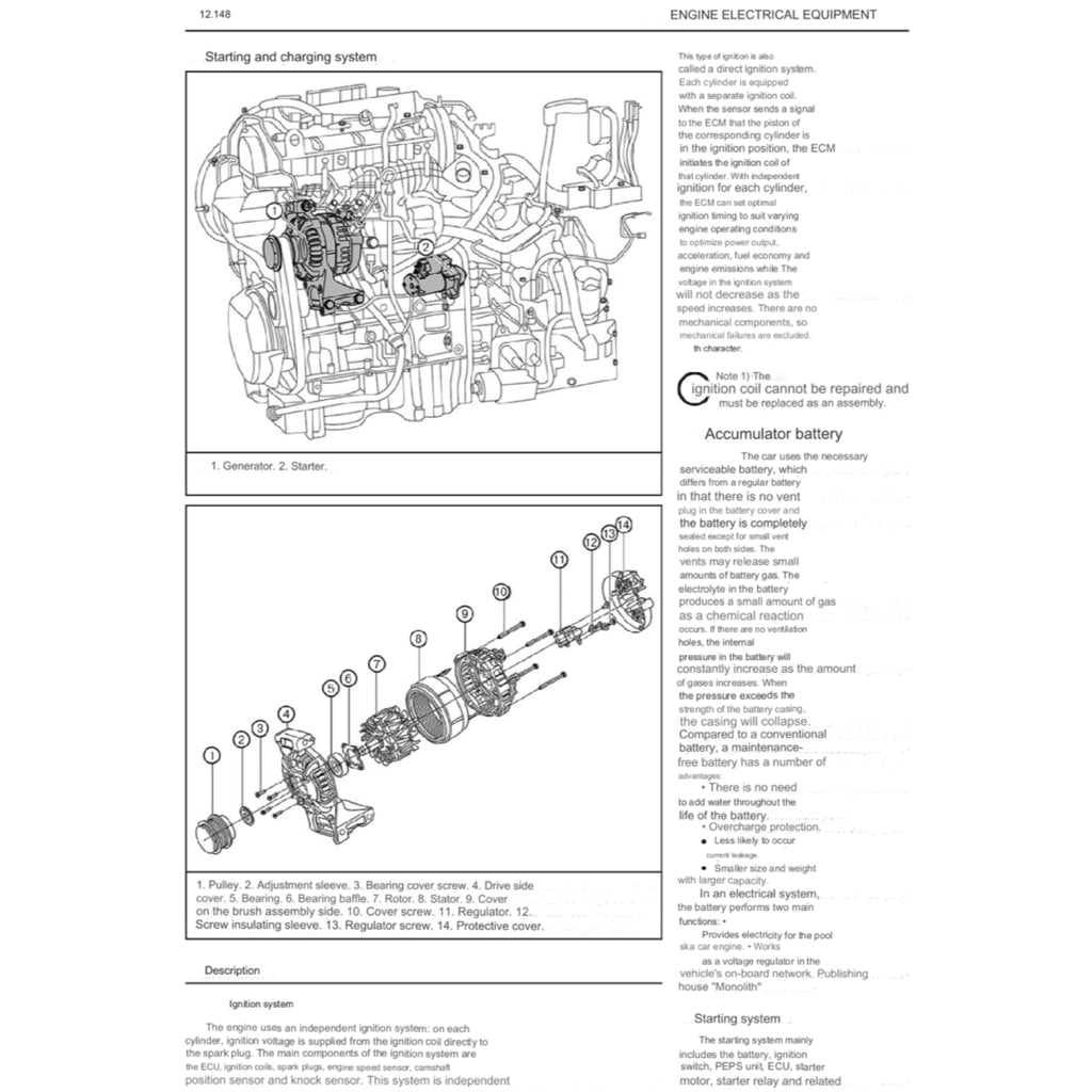 PROTON X50 (2020+) SERVICE WORKSHOP MANUAL - Image 8