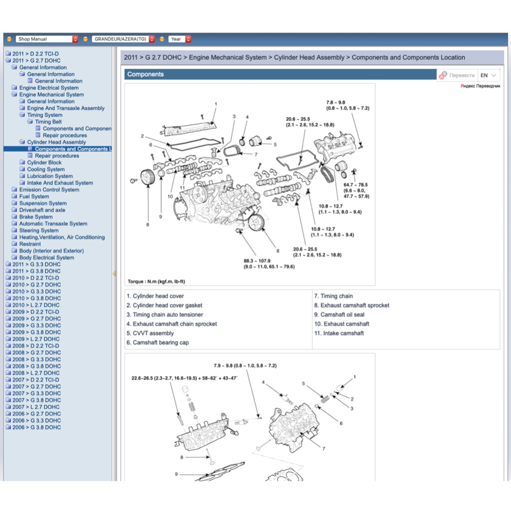 HYUNDAI GRANDEUR AZERA TG (2005-2011) ONLINE SERVICE WORKSHOP MANUAL - Image 5