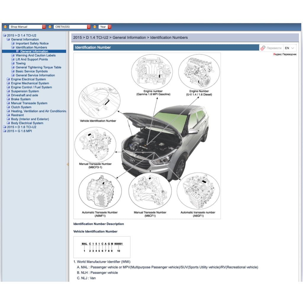 HYUNDAI CRETA ix25 (2014-2024) ONLINE SERVICE WORKSHOP MANUAL - Image 3