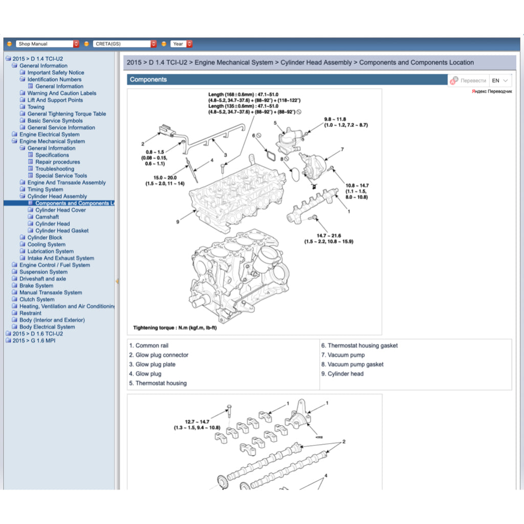 HYUNDAI CRETA ix25 (2014-2024) ONLINE SERVICE WORKSHOP MANUAL - Image 4