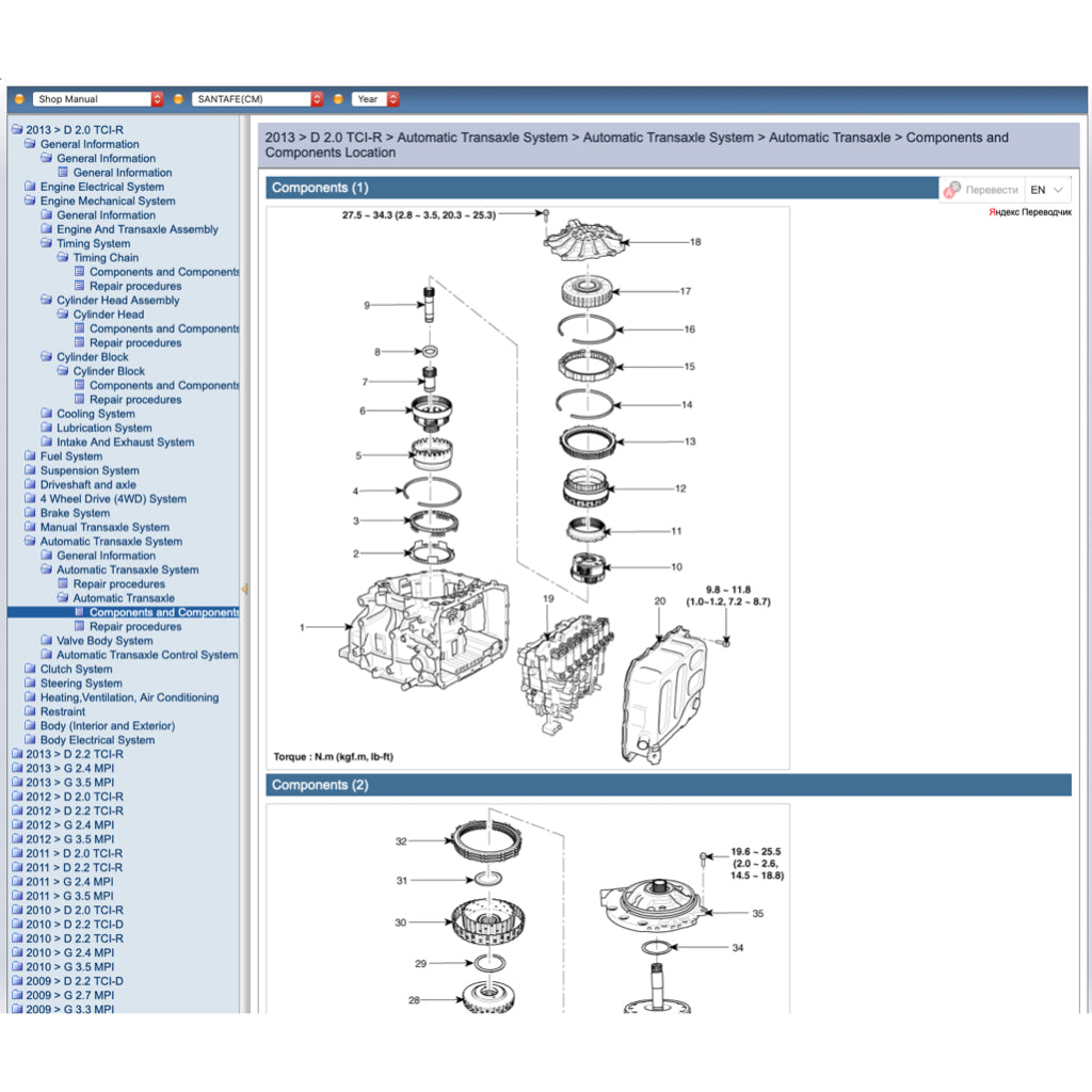 HYUNDAI SANTA FE CM (2006-2013) ONLINE SERVICE WORKSHOP MANUAL - Image 6
