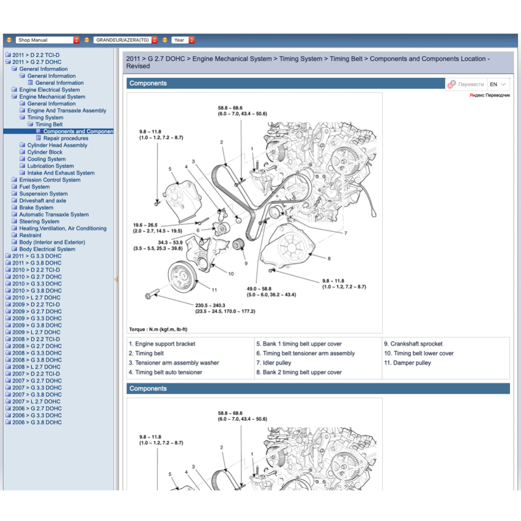 HYUNDAI GRANDEUR AZERA TG (2005-2011) ONLINE SERVICE WORKSHOP MANUAL - Image 4