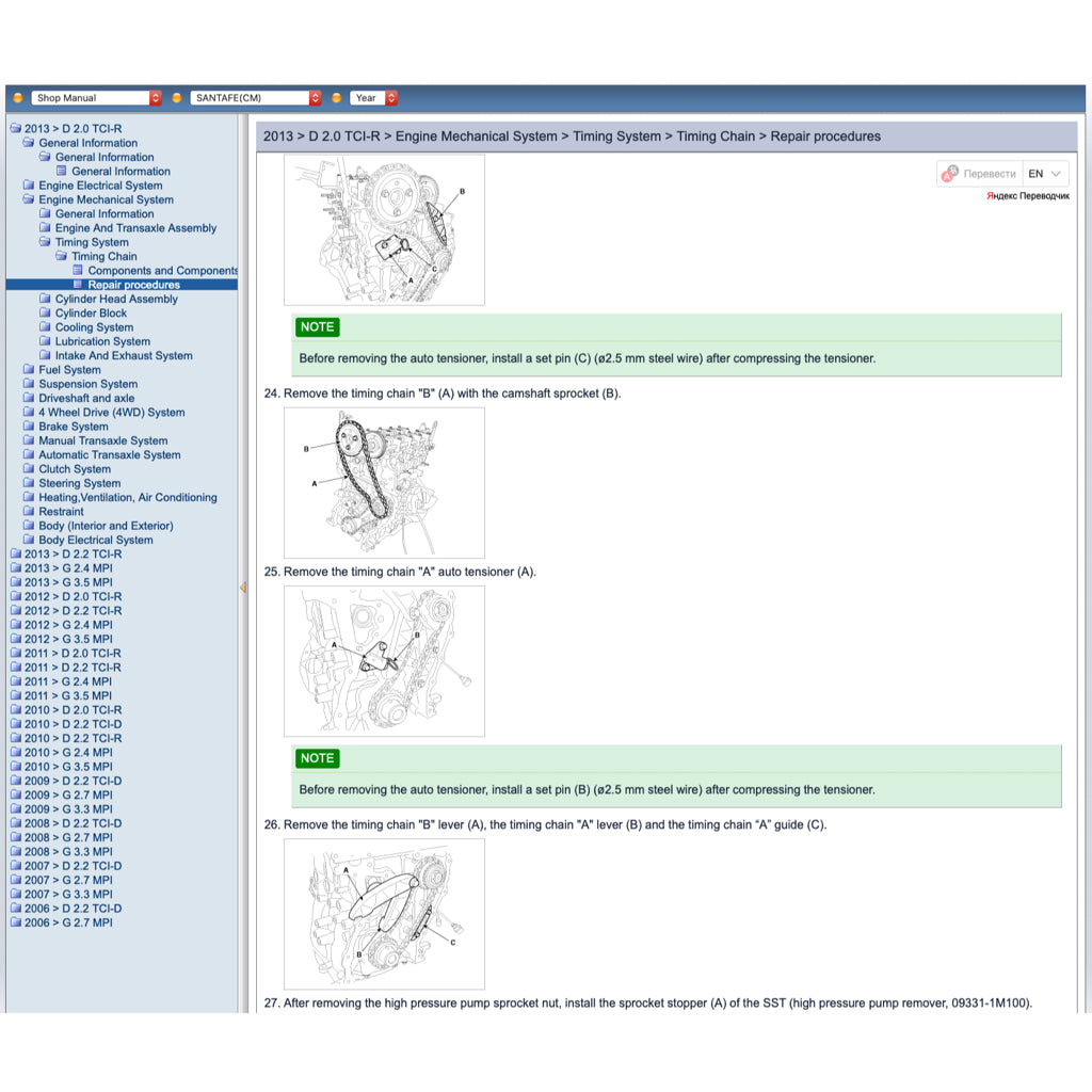 HYUNDAI SANTA FE CM (2006-2013) ONLINE SERVICE WORKSHOP MANUAL - Image 4