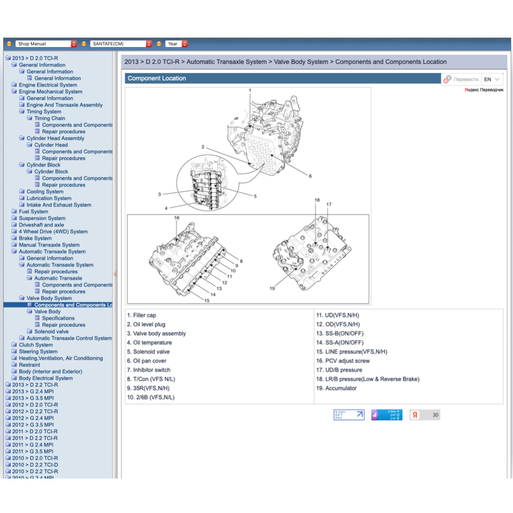 HYUNDAI SANTA FE CM (2006-2013) ONLINE SERVICE WORKSHOP MANUAL - Image 7