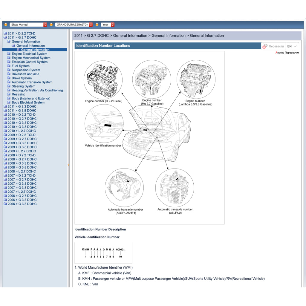 HYUNDAI GRANDEUR AZERA TG (2005-2011) ONLINE SERVICE WORKSHOP MANUAL - Image 3
