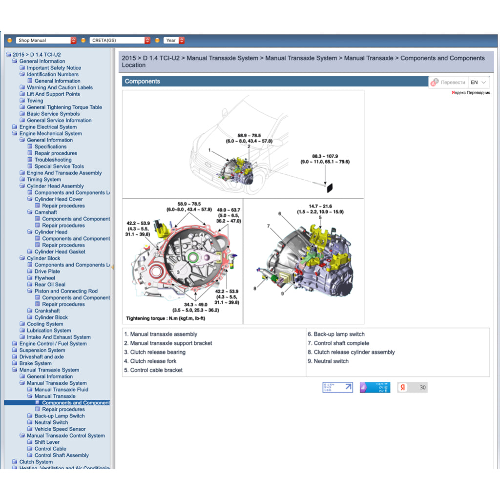 HYUNDAI CRETA ix25 (2014-2024) ONLINE SERVICE WORKSHOP MANUAL - Image 7