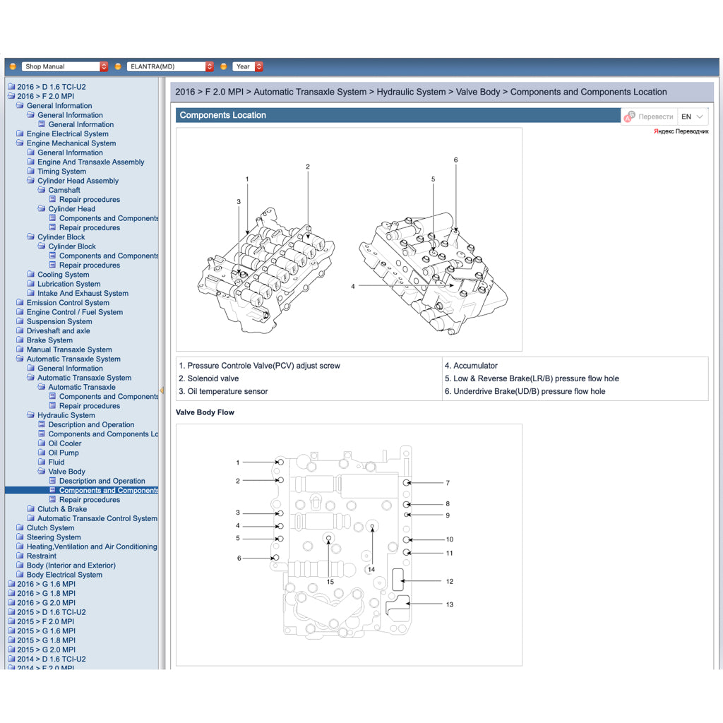 HYUNDAI ELANTRA MD/UD (2010-2016) ONLINE SERVICE WORKSHOP MANUAL - Image 8