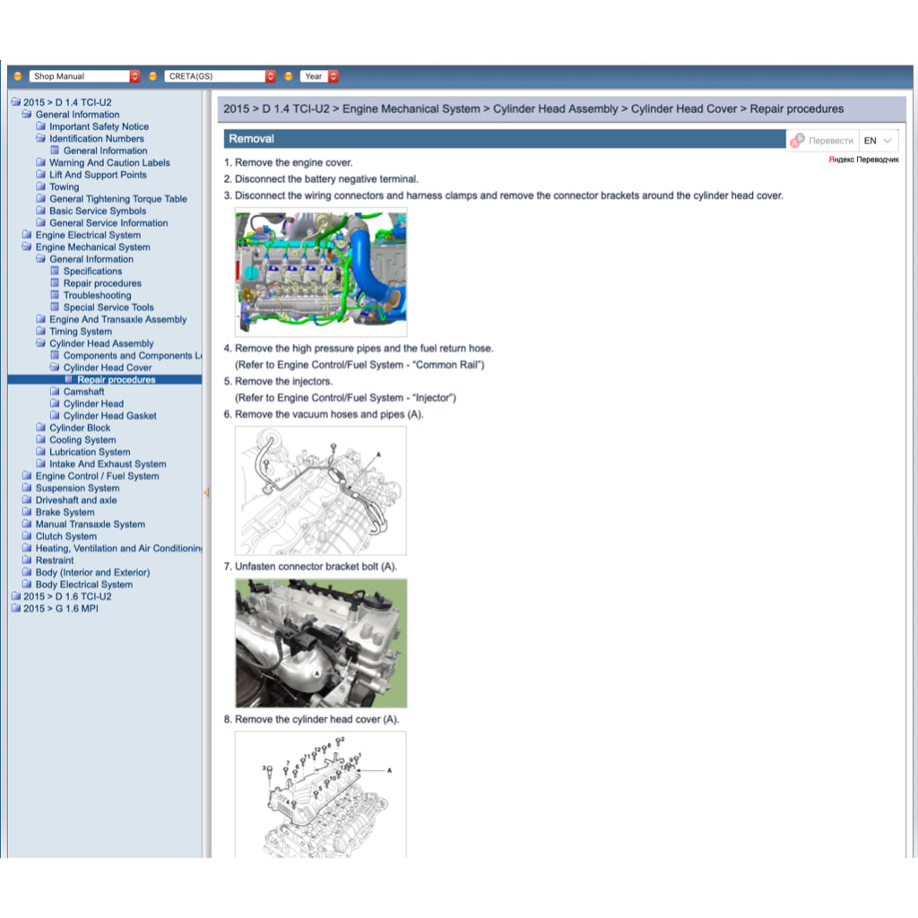 HYUNDAI CRETA ix25 (2014-2024) ONLINE SERVICE WORKSHOP MANUAL - Image 5