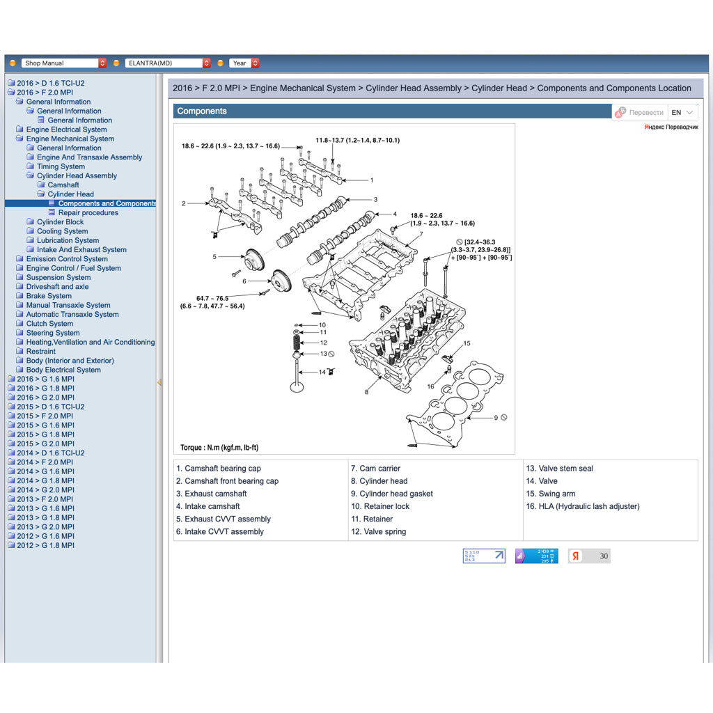 HYUNDAI ELANTRA MD/UD (2010-2016) ONLINE SERVICE WORKSHOP MANUAL - Image 4
