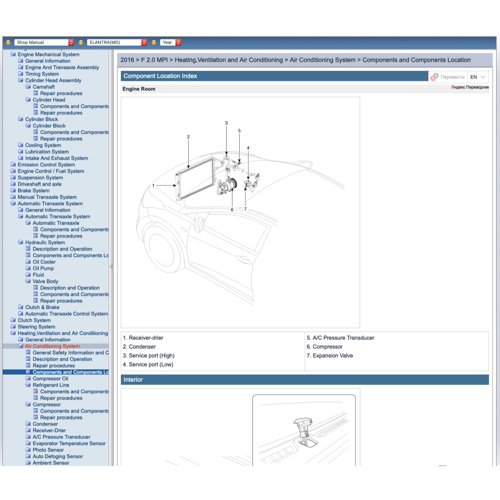 HYUNDAI ELANTRA MD/UD (2010-2016) ONLINE SERVICE WORKSHOP MANUAL - Image 10