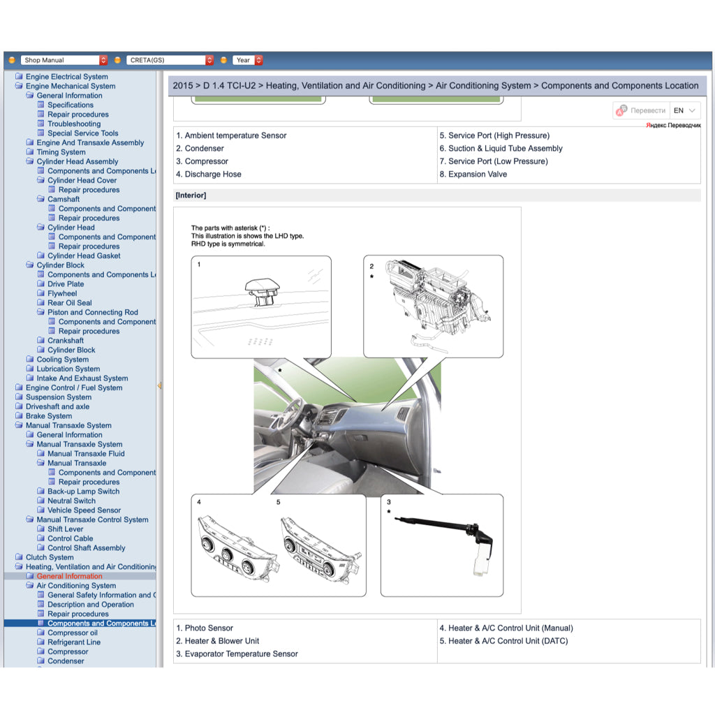 HYUNDAI CRETA ix25 (2014-2024) ONLINE SERVICE WORKSHOP MANUAL - Image 9