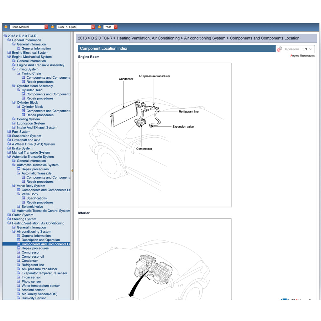 HYUNDAI SANTA FE CM (2006-2013) ONLINE SERVICE WORKSHOP MANUAL - Image 8