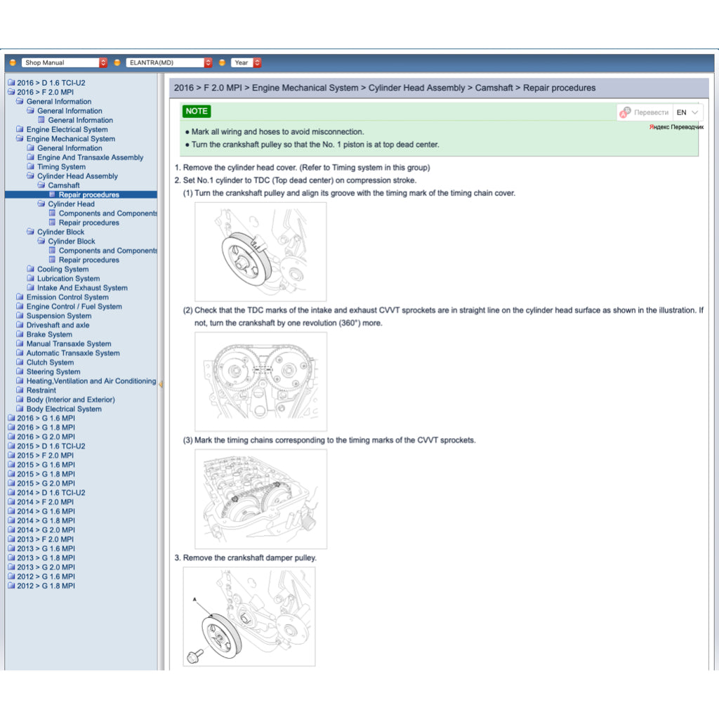 HYUNDAI ELANTRA MD/UD (2010-2016) ONLINE SERVICE WORKSHOP MANUAL - Image 6