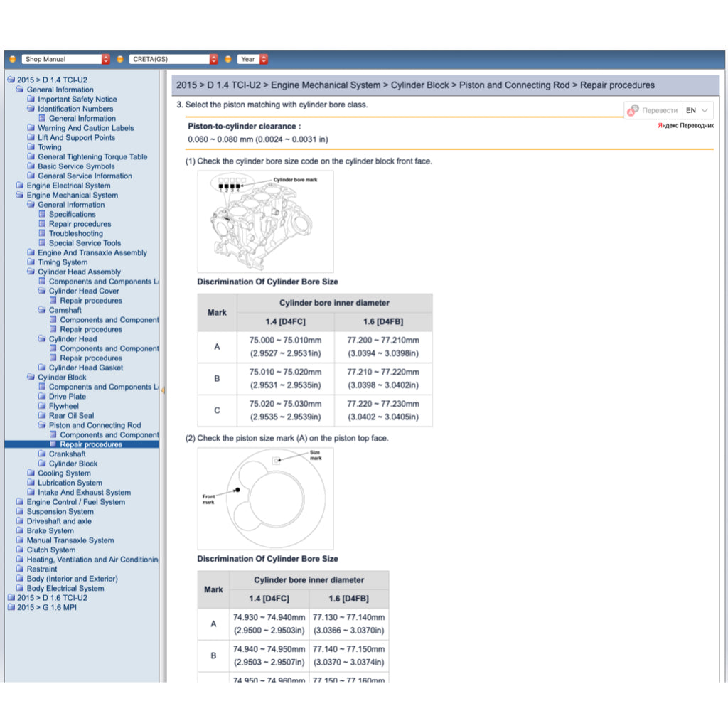 HYUNDAI CRETA ix25 (2014-2024) ONLINE SERVICE WORKSHOP MANUAL - Image 6
