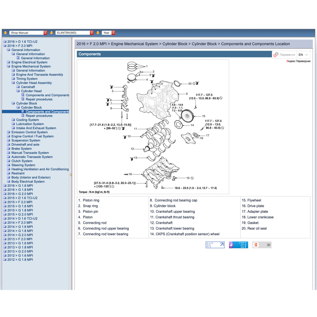 HYUNDAI ELANTRA MD/UD (2010-2016) ONLINE SERVICE WORKSHOP MANUAL - Image 5