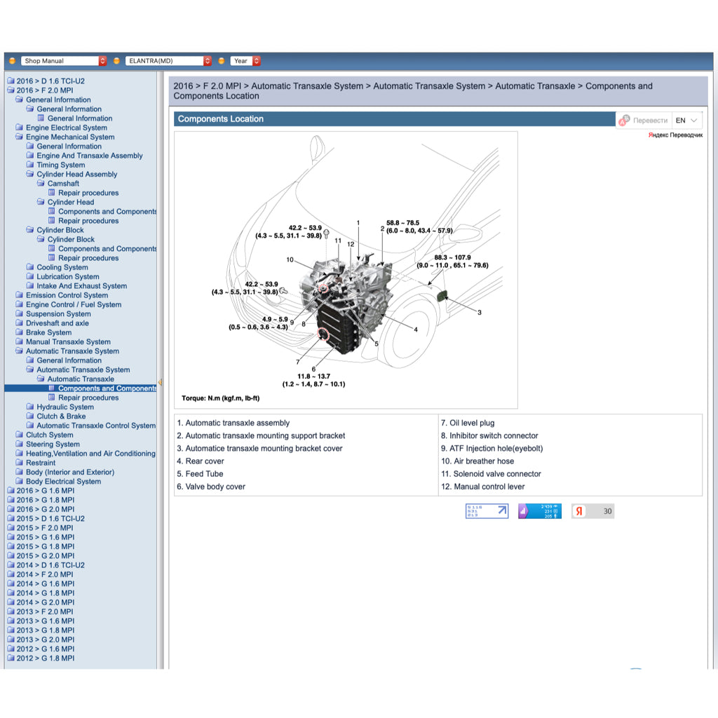 HYUNDAI ELANTRA MD/UD (2010-2016) ONLINE SERVICE WORKSHOP MANUAL - Image 7