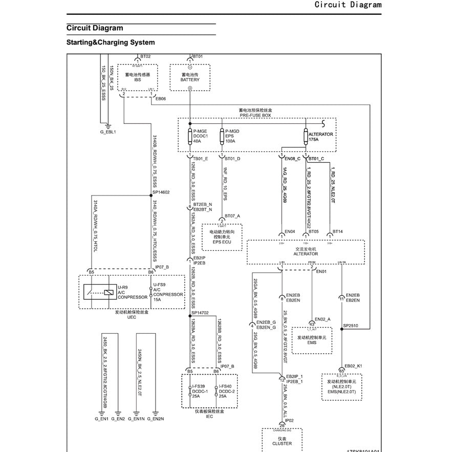 MAXUS T60 (2020-2023) SERVICE WORKSHOP MANUAL - Image 10