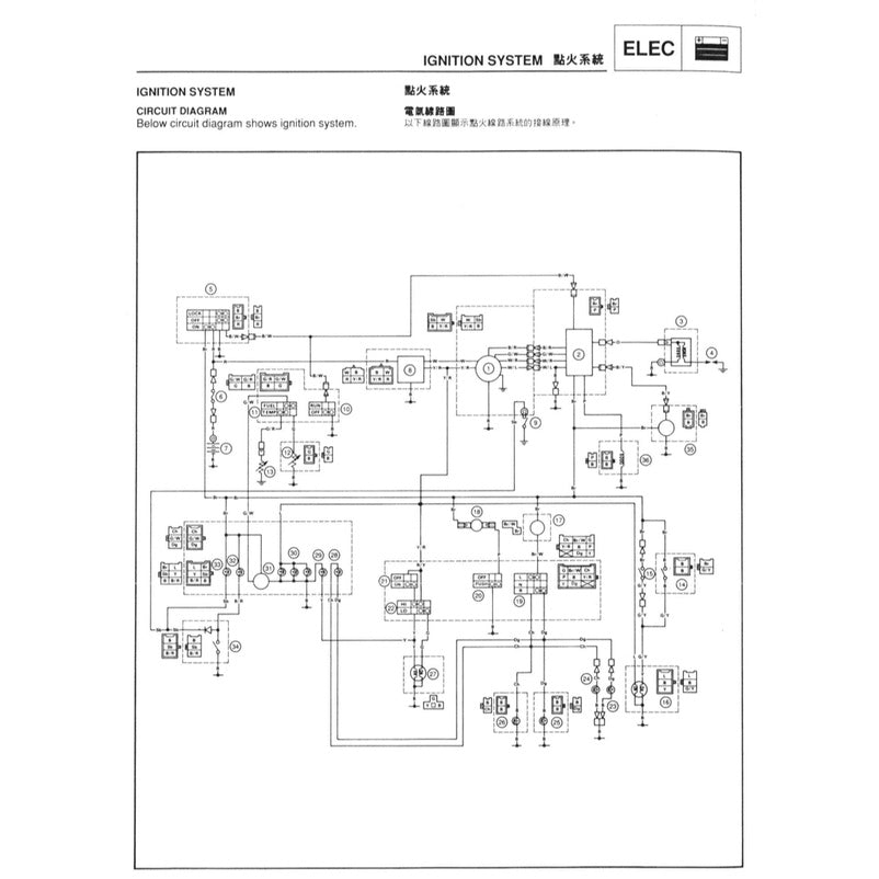 YAMAHA TZM150 4HF1/2 (1994+) SERVICE WORKSHOP MANUAL + PARTS CATALOGUE - Image 8